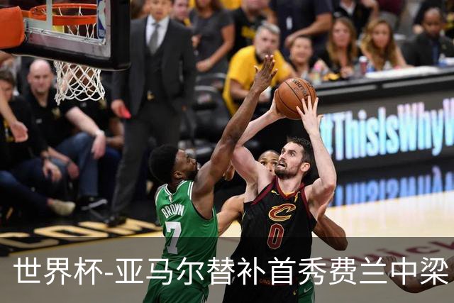 世界杯-亚马尔替补首秀费兰中梁 西班牙27射0-0佛得角