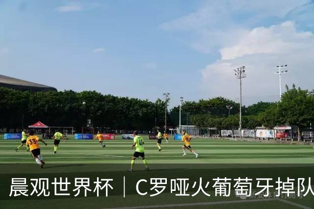 晨观世界杯｜C罗哑火葡萄牙掉队 英格兰胜克罗地亚