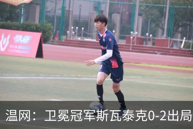 温网：卫冕冠军斯瓦泰克0-2出局 莱巴金娜0-2无缘16强