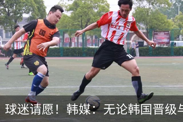 球迷请愿！韩媒：无论韩国晋级与否 洪明甫都难逃“下课”